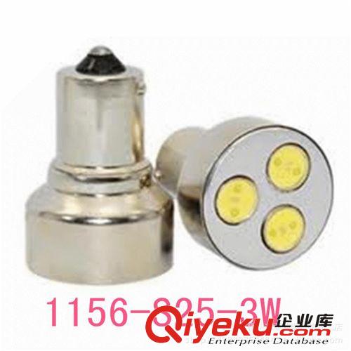 低价高亮LED汽车灯，转向灯，尾灯，倒车灯1156-S25-3W