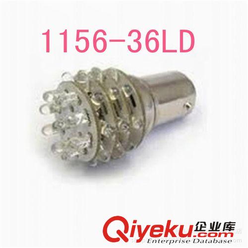 低价高亮LED汽车灯，尾灯转向灯，倒车灯156-36LED