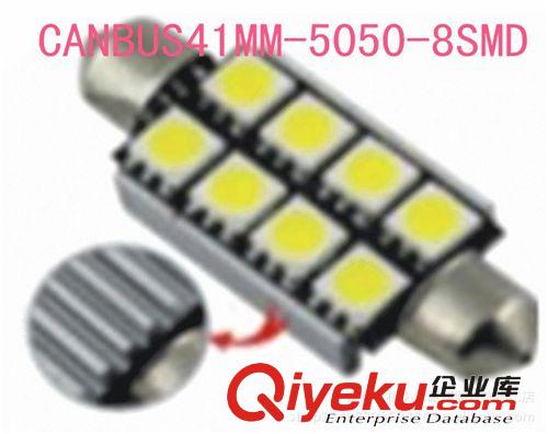 低价高亮LED汽车灯，阅读灯，车顶灯CANBUS双尖-5050-8SMD