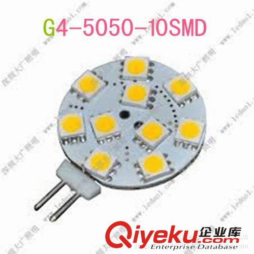 厂家直供高亮LED车灯 G4-5050-10SMD