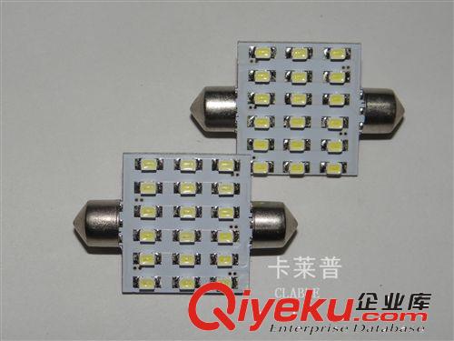 汽车LED双尖 18SMD-41mm-3528 阅读灯/车顶灯/牌照灯 led车牌灯