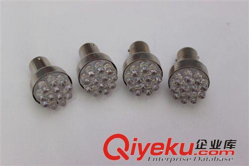 汽车改装 S25 12LED 汽车LED灯泡 刹车灯 倒车灯 转向灯