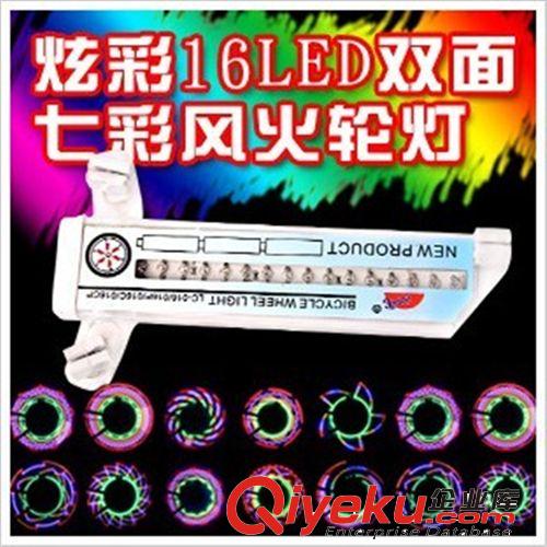 批发16双LED 炫彩骑士 自行车风火轮 车轮灯辐条灯 骑行装备95g