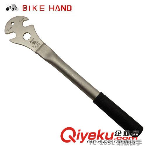 BIKEHAN山地车加长拆脚踏扳手公路自行车专业脚踏装卸工具YC-163L