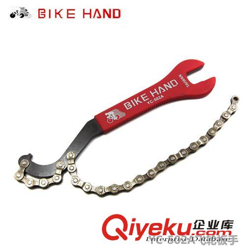 Bikehand链条开口扳手拆卡飞旋飞止动 拆脚踏扳手 YC-502A