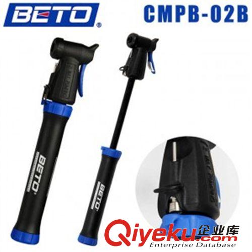 台湾正品 BETO CMPB-02B MINI自行车便携打气筒美法嘴