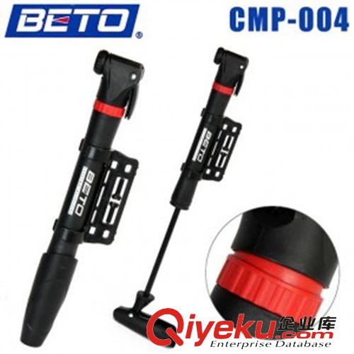 CMP-004 BETO 单冲程摇摆头塑胶迷你型打气筒164g