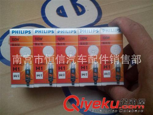 Philips飞利浦 H1汽车灯泡 汽车卤素灯泡 车远近光灯泡 雾灯泡