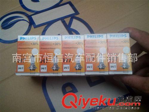 Philips/飞利浦H7灯泡 汽车卤素灯泡 H7 12V 55W 汽车灯泡