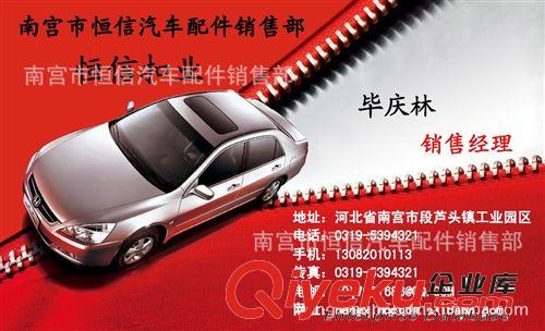 货到付款/奥迪汽车塑料卡扣/1153/子母卡扣