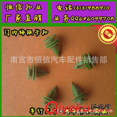 【恒信扣业】厂家供应门里板卡扣 通用装饰扣