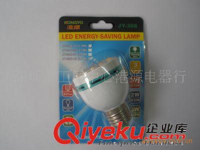 厂家供应白色LED灯 LED灯具