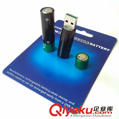 正品 AA镍氢1.2V电池 USB充电650mAh