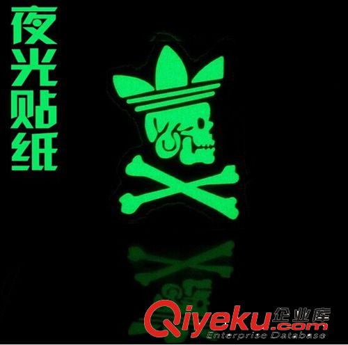 三叶骷髅夜光贴纸荧光贴纸 死飞轮组贴 山地车摩托车防水转印贴花