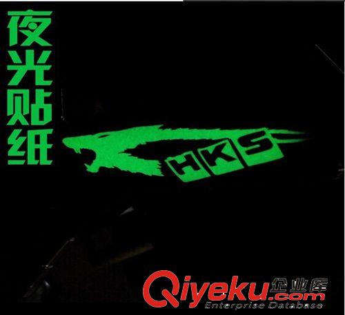 狼HKS夜光贴纸荧光贴纸 死飞轮组贴 山地车摩托车防水转印贴纸