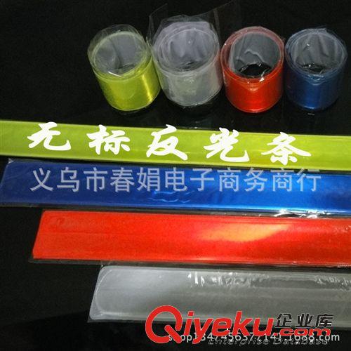 厂家批发 骑车束裤带 绑腿带 自行车骑行专用单只价 【束裤带】