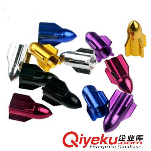 彩色铝合金自行车气嘴帽/气门防尘盖/ 适用美嘴