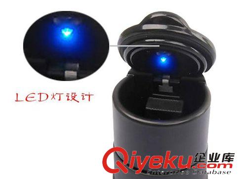 批发 4s店专供创意车载烟灰缸 家车两用汽车用品 带LED灯烟灰缸