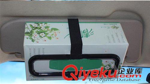 两用 汽车用遮阳板车用纸巾盒架 挂式抽纸架 纸巾盒框架
