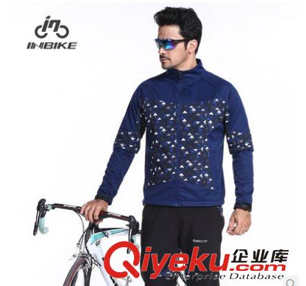 INBIKE休闲春秋冬季防风抓绒长袖骑行服套装男款 天河