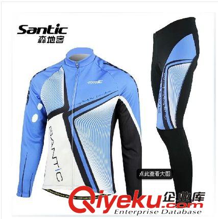 正品森地客新品春秋骑行服长袖骑行套装男单车服  骑行服