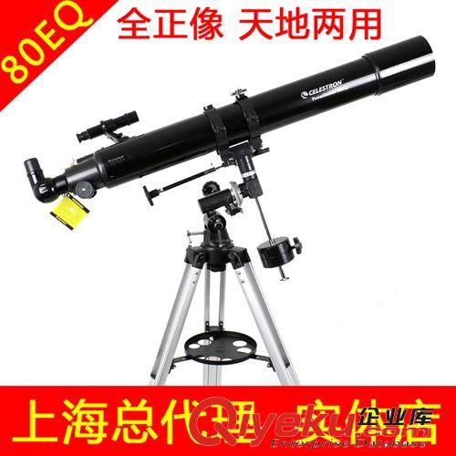 CELESTRON星特朗PW80EQ 80900天文望远镜上海实体店 现货