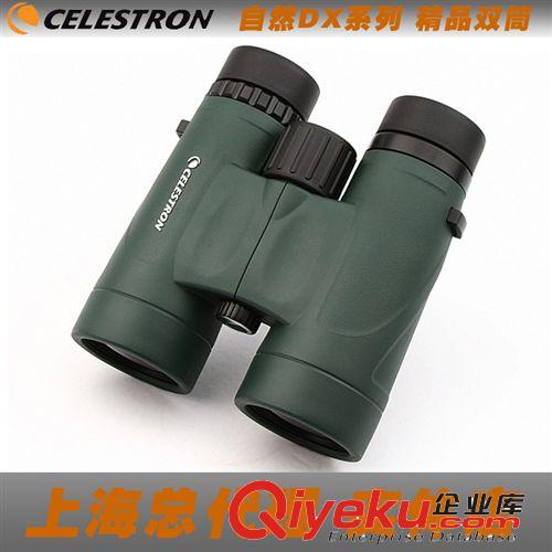 CELESTRON星特朗 自然 DX nature dx 8X42 双筒望远镜