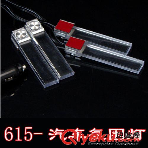 车内氛围灯汽车LED气氛室内装饰灯脚底灯七彩闪动 ZY-615个性灯