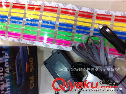新款汽车音乐灯节奏灯 LED声控灯 冷光音响声控灯 后档玻璃气氛灯
