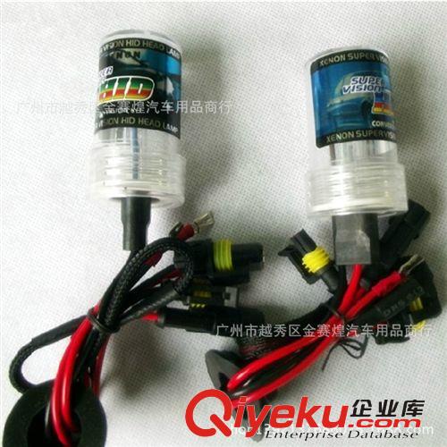 厂家直批 汽车氙气大灯 HID氙气灯 单灯泡55W 各种型号
