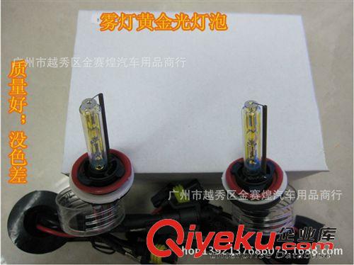 厂家直批 汽车氙气大灯 HID氙气灯 单灯泡35W  各种型号