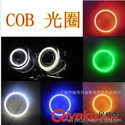 COB 超高亮度 日间行车灯天使眼 新款宝马款LED光导天使 100MM