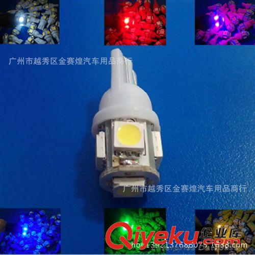 T10 5050 5SMD LED转向灯 指示灯 LED汽车灯 刹车灯 LED 牌照灯