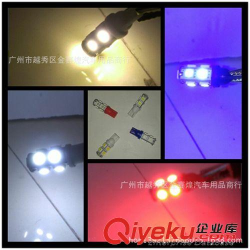 T10 5050 9头三芯片 汽车LED示宽灯 牌照灯 门灯 阅读灯