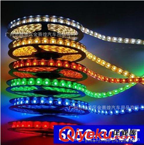 高亮LED-5050贴片 底盘灯 装饰灯条 轮毂灯 5M-300灯