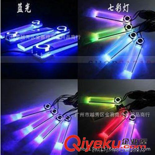 气氛灯汽车LED氛围灯 车内气氛灯 室内装饰灯 室内灯  612 七彩