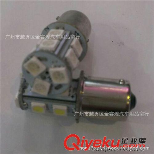 1156单触点13SMD超亮白光3.5W汽车LED灯 倒车灯 转向灯 5050