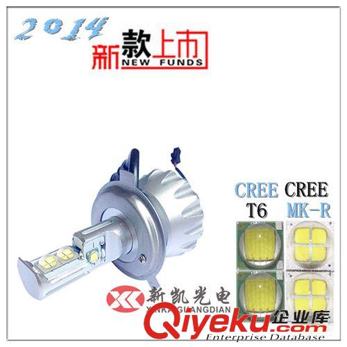 新凯CREE大功率超亮H8H11hb3远近光h1H7汽车LED前大灯泡照外车灯