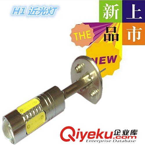 厂家直销 汽车通用近光灯 LED大功率超亮7.5w H1泡近光灯远光灯