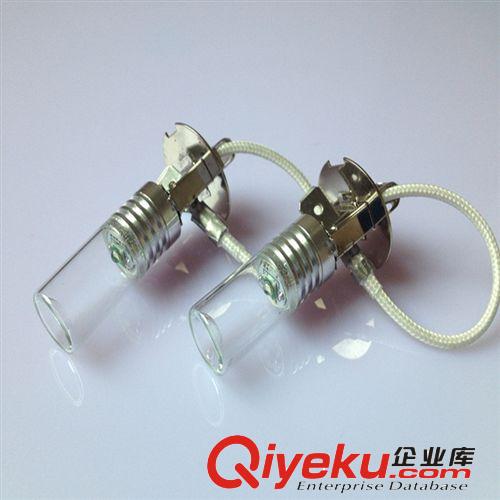 厂家直销 汽车通用 近光灯 雾灯 H3 大功率 LED雾灯