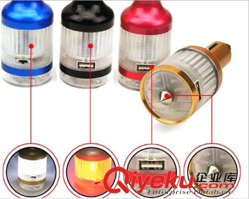 汽车用品 四合一车载充电器车充 多功能安全锤救生锤 USB点烟器