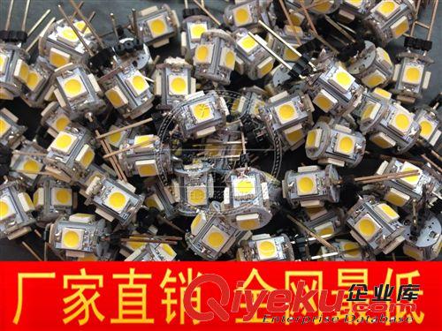 厂家直销G4灯珠 LED水晶灯灯珠 灯泡 LED节能灯5SMD 1W 360度发光