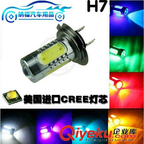 批发生产H7大功率LED爆闪7.5W雾灯 高品质广州LED爆闪11w雾灯