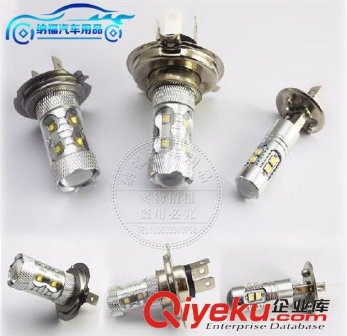汽车H1/H7/H4/H11/9006雾灯灯泡摩托大灯泡LED超亮大功率50W透镜