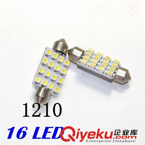 汽车LED双尖 39MM-16SMD-1210 阅读灯/车顶灯/牌照灯/后备箱灯