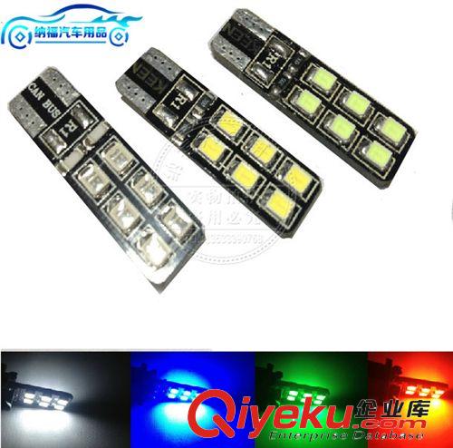 T10超亮 解码示宽灯12SMD 汽车LED 小灯 日间行车灯 冰蓝色