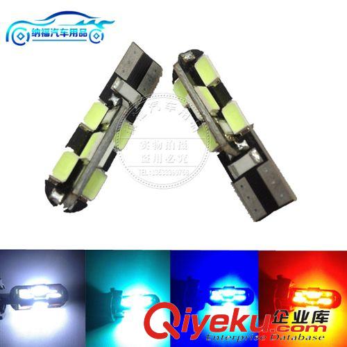 进口12灯芯5730 t10led示宽灯 冰蓝汽车改装 通用日行灯 超亮小灯