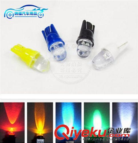 厂家生产 T10 圆头 凹头 单泡 汽车LED灯 示宽灯 仪表灯 牌照灯