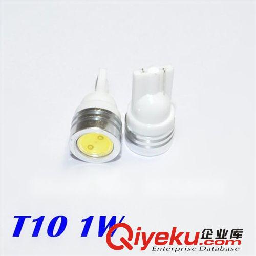 汽车LED T10-1W-大功率 示宽灯/仪表灯/阅读灯/工作灯