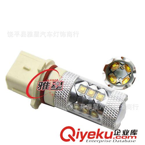 厂家直销 P13W 80W 高亮雾灯 防雾灯 80w车灯 P13W LED车灯 80W